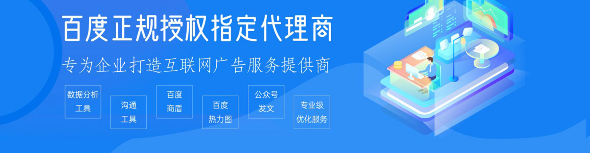 茂林sem投放
