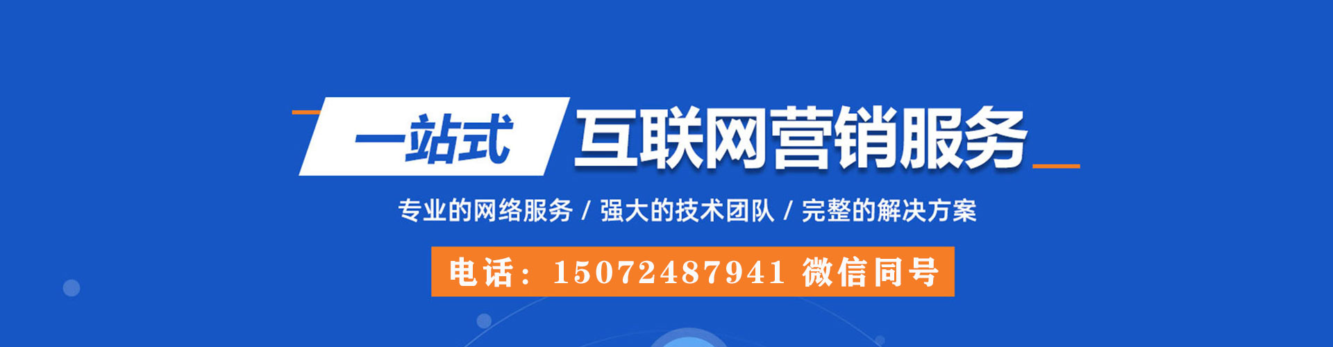 茂林sem推广