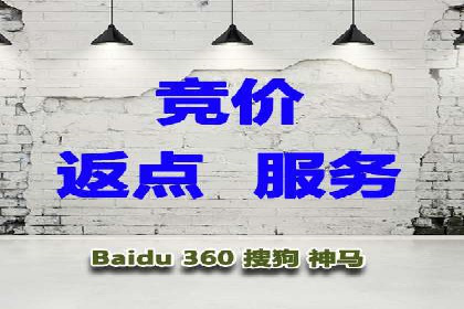 谷歌竞价策略：关键词优化与广告创意