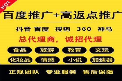 案例对比：SEM推广代运营前后变化