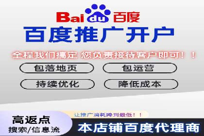 跨界合作推广开户案例解析